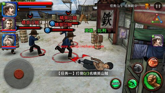 功夫全明星第三章第二关怎么过 快速通关技巧介绍