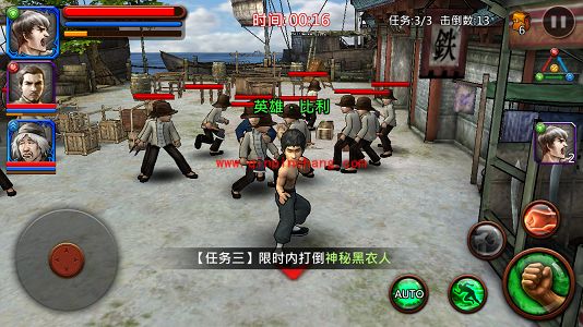 功夫全明星第三章第二关怎么过 快速通关技巧介绍