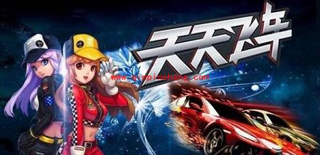 天天飞车combo是什么意思?天天飞车combo有什么用?