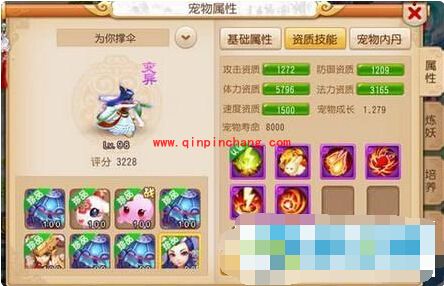 梦幻西游手游步雨神君怎么打书_雨神打书技巧