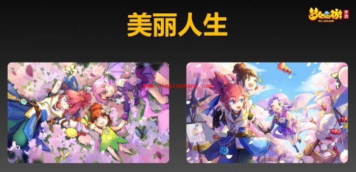 梦幻西游手游子女系统孩子怎么获得?获得孩子的三种方法