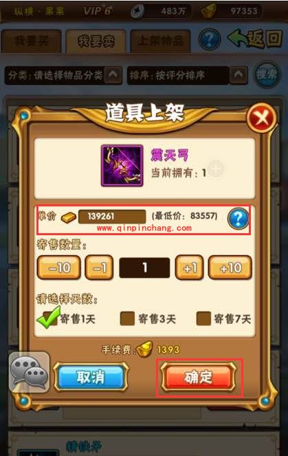 少年三国志黄金有什么用?快速获得黄金的方法