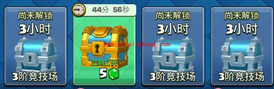 皇室战争宝箱满了怎么办 宝箱满了还打吗