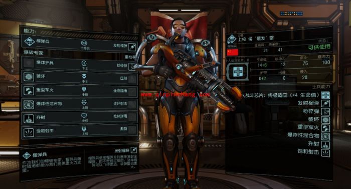 幽浮2控制台怎么打开？幽浮2控制台没反应怎么办？