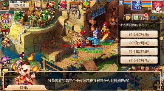 梦幻西游手游五彩气球活动第一环任务是什么?寻找红气球题目答案一览