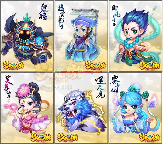 梦幻西游手游五彩气球活动第一环任务是什么?寻找红气球题目答案一览