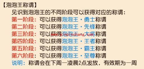 梦幻西游手游五彩气球活动第一环任务是什么?寻找红气球题目答案一览