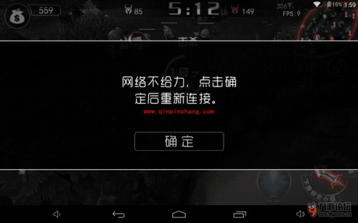 自由之战掉线问题怎么解决 自由之战掉线解决办法介绍