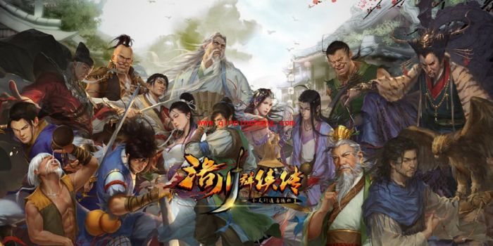 洛川群侠传悟性怎么增加？洛川群侠传增加悟性的方法介绍