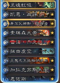 炉石传说恩佐斯宇宙术卡组推荐 恩佐斯宇宙术卡组怎么搭配