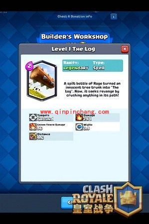 皇室战争_皇室战争更新介绍