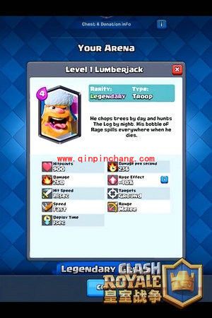 皇室战争_皇室战争更新介绍