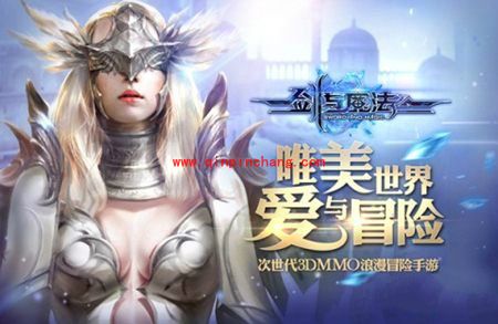 剑与魔法魔灵魂石怎么获得 魔灵魂石获取途径解析