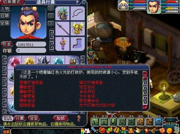 梦幻西游钨金有什么用?梦幻西游钨金怎么获得?