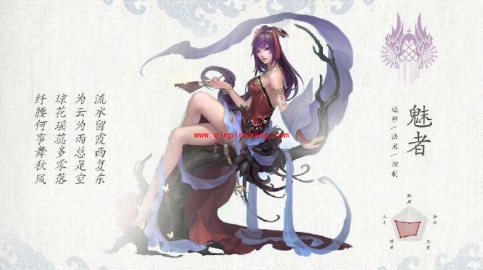 倩女幽魂手游梦魇属性怎么样？倩女幽魂手游梦魇厉害么？