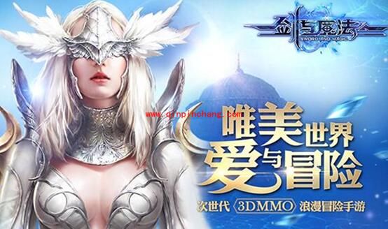 剑与魔法地狱门票怎么得 地狱门票获取方法解