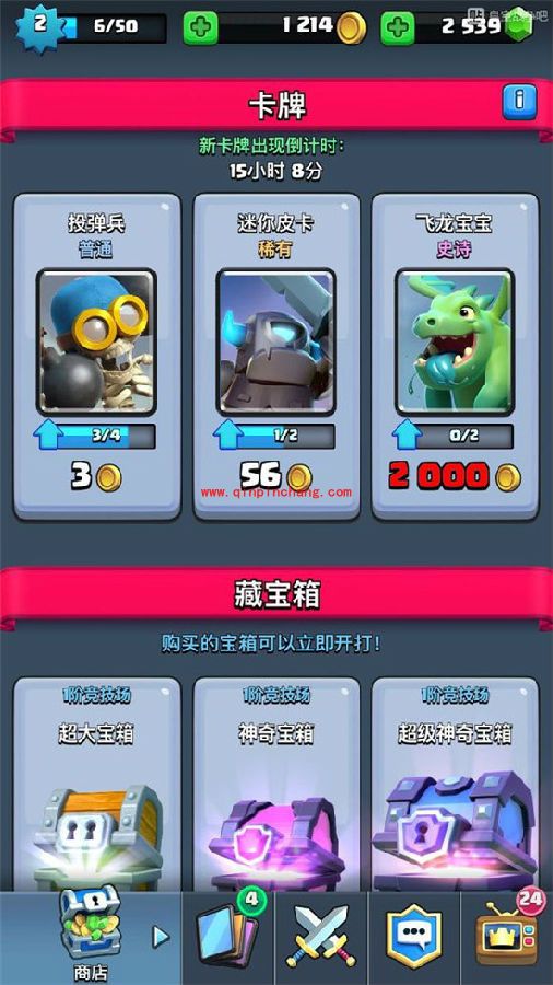 皇室战争飞龙宝宝怎么获得 抽不到龙宝宝怎么办