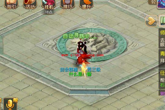 梦幻西游手游更新新版后不能用了？人物不能动的解决方法