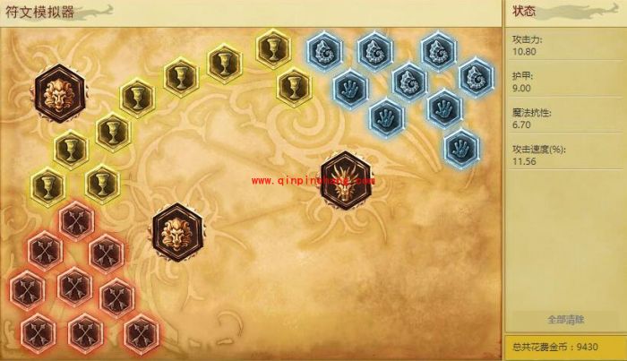 奇葩玩法系列：英雄联盟LOL妖姬AD上单符文天赋加点图