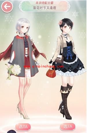 奇迹暖暖落花时节又逢君高分搭配 风暴战歌二选一选择攻略