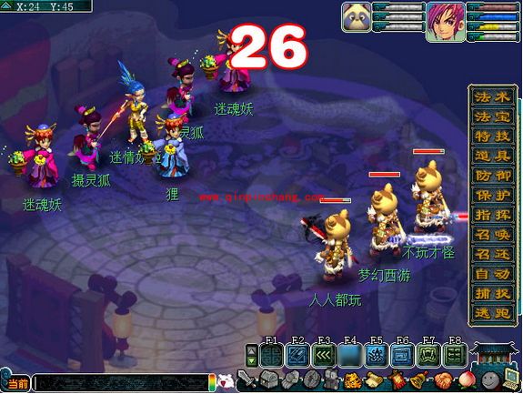 梦幻西游文韵墨香怎么参加？梦幻西游文韵墨香积分有什么用？