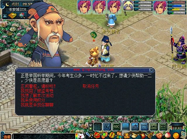 梦幻西游文韵墨香怎么参加？梦幻西游文韵墨香积分有什么用？