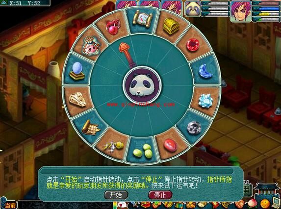 梦幻西游文韵墨香怎么参加？梦幻西游文韵墨香积分有什么用？