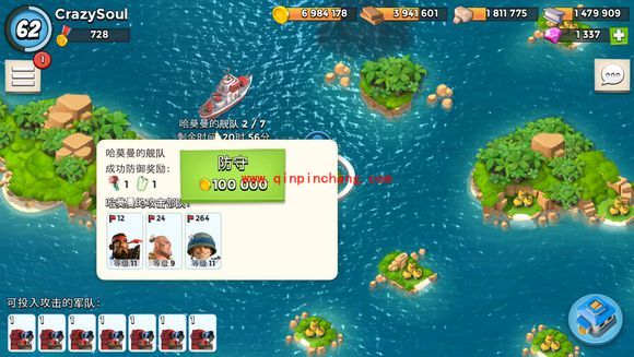 海岛奇兵2016年1月12日哈莫曼1