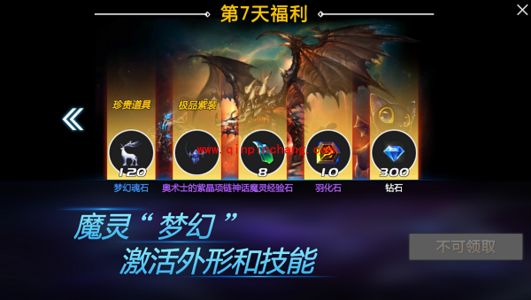 剑与魔法福利系统玩法解析 福利领取详解大全