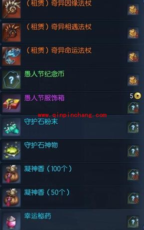 剑灵幸运武器碎片有什么用?剑灵幸运武器碎片怎么获得?