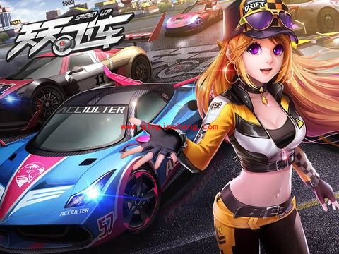 天天飞车碧空之焰属性怎么样?天天飞车碧空之焰怎么获得?