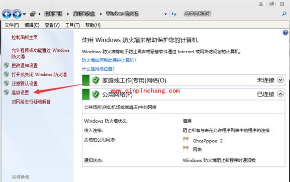 全境封锁怎么切换服务器？全境封锁换服务器方法介绍