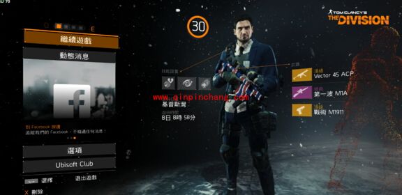 全境封锁怎么切换服务器？全境封锁换服务器方法介绍