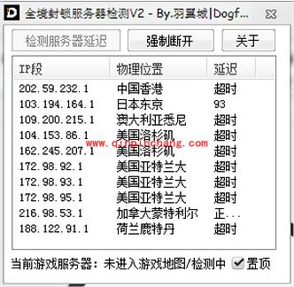 全境封锁怎么切换服务器？全境封锁换服务器方法介绍