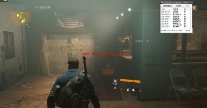 全境封锁怎么切换服务器？全境封锁换服务器方法介绍