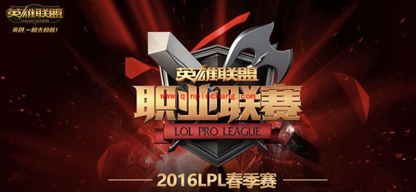 LOL季后赛助威活动 LPL2016春季季后赛门票免费领