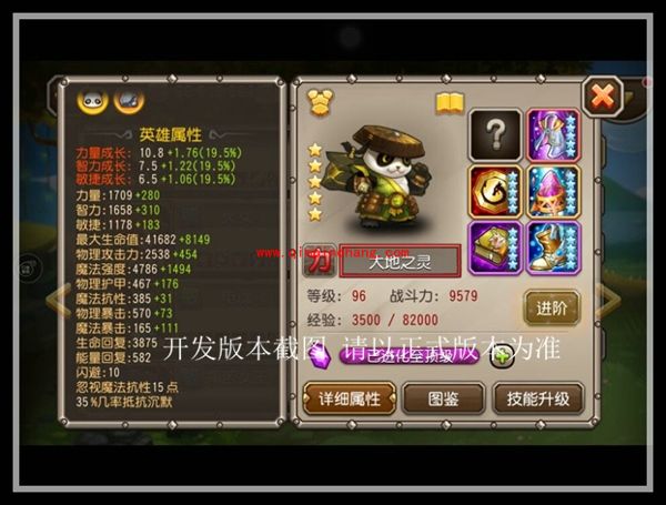 刀塔传奇大地之灵怎么样?新英雄大地之灵属性技能介绍