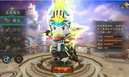 魔灵幻想重甲战士怎么样 重甲战士解析