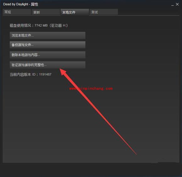 黎明杀机报错easyanticheat error为什么？怎么办？
