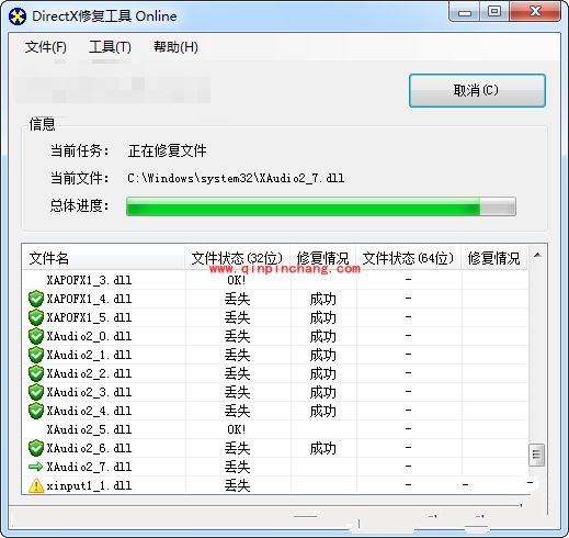 黎明杀机报错easyanticheat error为什么？怎么办？