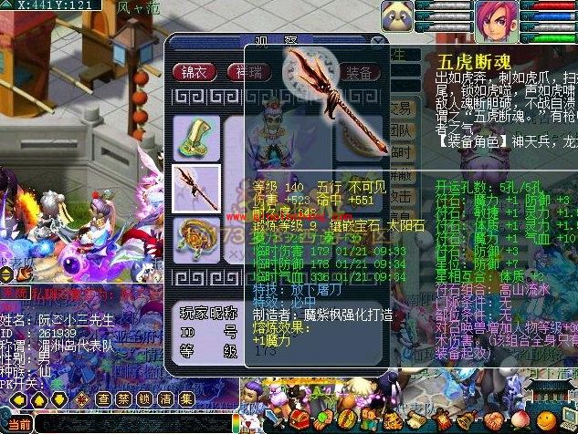 梦幻西游2武器造型怎么转换？梦幻西游2武器造型转换需要什么条件？