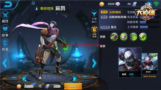 王者荣耀扁鹊装备选择心得 扁鹊对线技巧