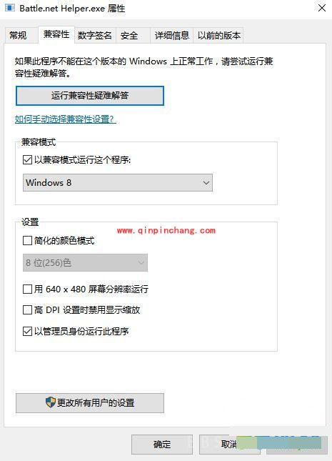 守望先锋win10安装失败解决方法 win10不能玩怎么办