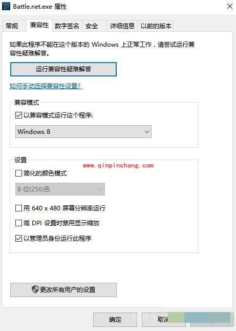 守望先锋win10安装失败解决方法 win10不能玩怎么办
