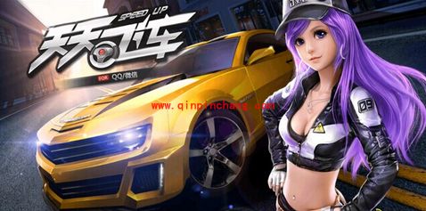 天天飞车齐天大圣属性技能怎么样?天天飞车齐天大圣怎么获得?