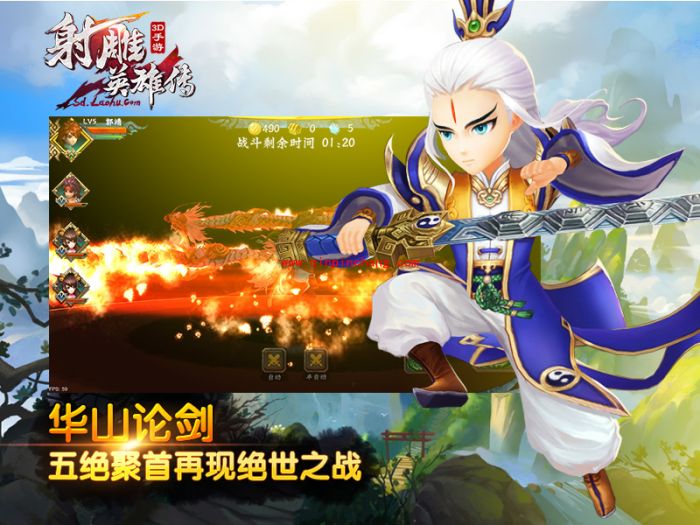 射雕英雄传3D帮派系统怎么玩?射雕英雄传3D帮派系统玩法攻略