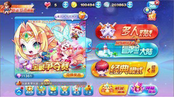 天天酷跑风语精灵推出时间  风语精灵价钱