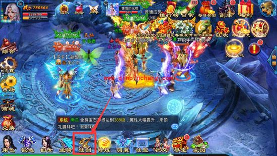 我欲戮仙3D仙剑系统玩法 仙剑怎么升级?