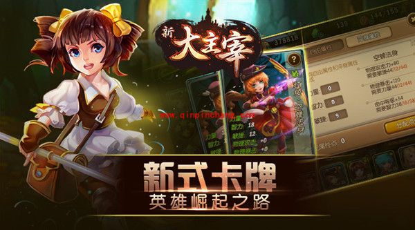 新大主宰有几个阵营？新大主宰那个阵营好？