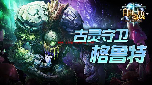 自由之战格鲁特技能怎么晕人?格鲁特技能怎么使用厉害?